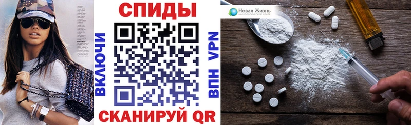 АМФЕТАМИН 97% Гудермес