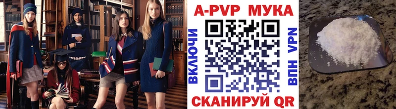 мориарти наркотические препараты  Гудермес  A-PVP Crystall  закладка 