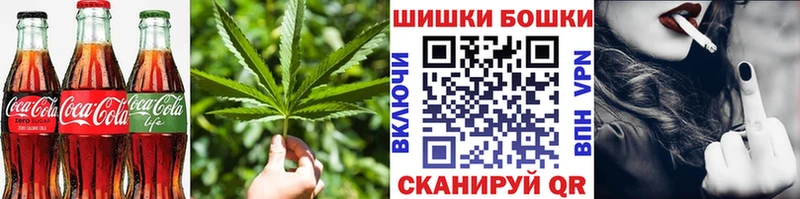 Еда ТГК конопля Гудермес