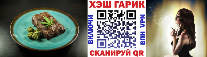 Canna-Cookies конопля  где можно купить наркотик  Гудермес 