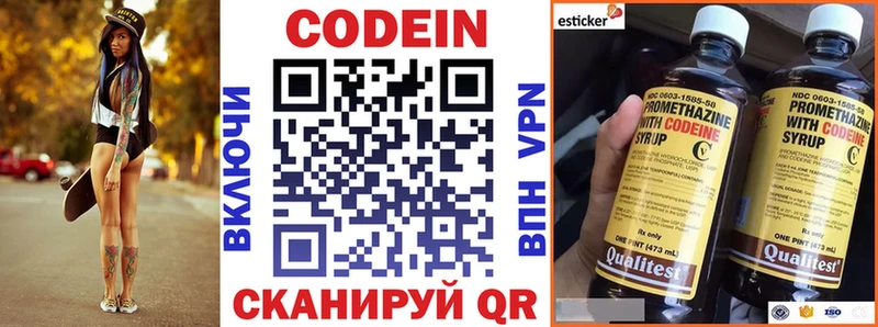 Codein Purple Drank Гудермес