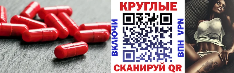 Экстази круглые  Гудермес 