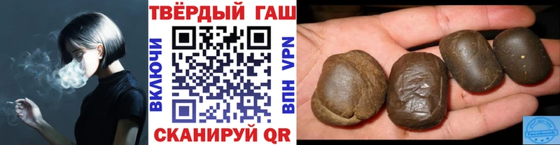 ГАШ хэш  Гудермес 