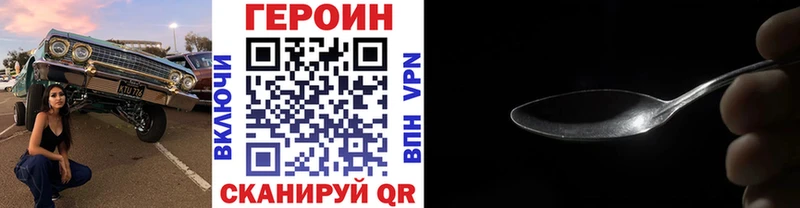 Героин афганец  Гудермес 
