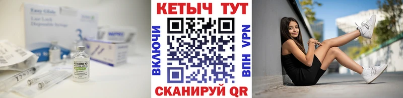 цена   Гудермес  блэк спрут ссылка  Кетамин ketamine 