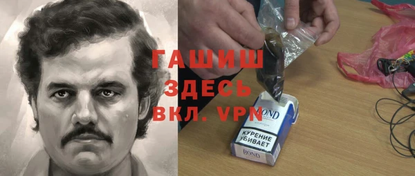 героин Балахна