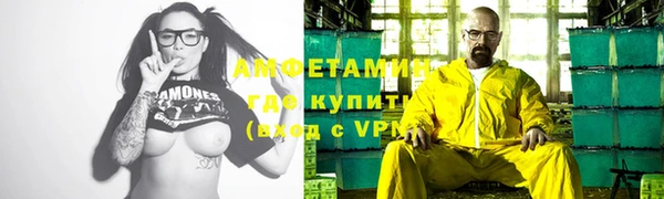 кокаин премиум Аркадак