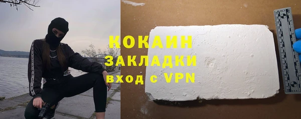 марки nbome Семилуки