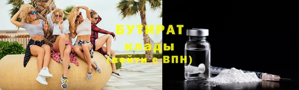 героин Балахна