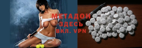 героин Балахна