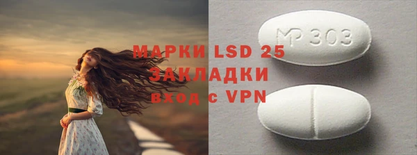 героин Балахна