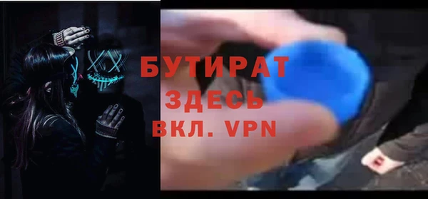 прущая мука Баксан