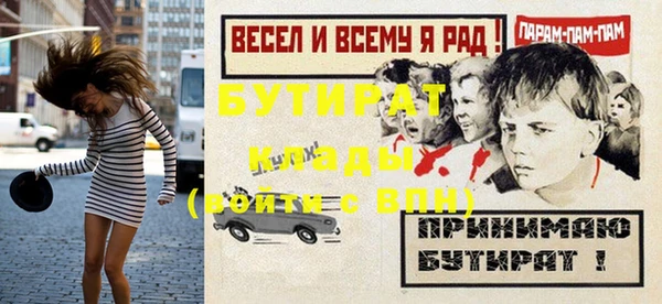 героин Балахна