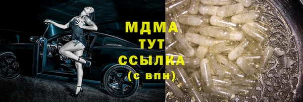прущая мука Баксан