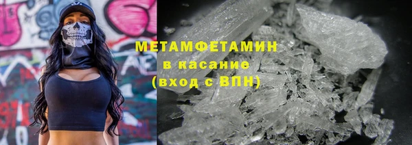 героин Балахна