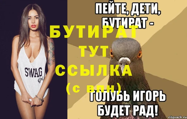 героин Балахна