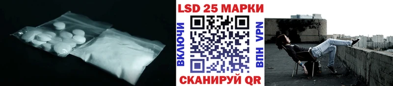 LSD-25 экстази кислота Гудермес