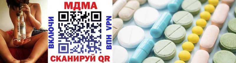 хочу наркоту  Гудермес  MDMA VHQ 