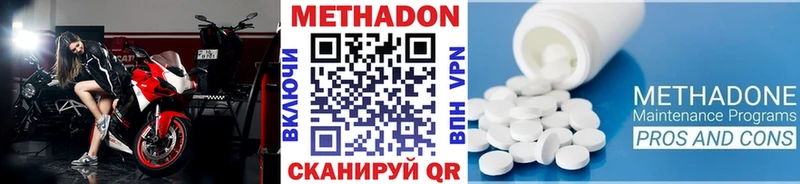 MEGA сайт  Гудермес  Метадон мёд  закладка 