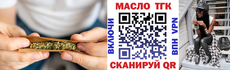 Дистиллят ТГК гашишное масло наркотики Гудермес
